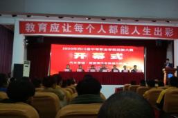 热烈祝贺我院鲁浪学生在2020年全省中职学生技能竞赛荣获一等奖