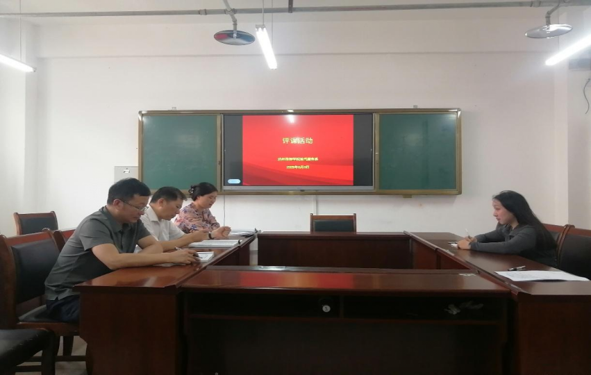 党建引领铸就先锋堡垒 融合创新书写育人篇章 ——达州技师学院现代服务系党支部先进事迹材料